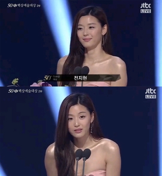 전지현플라워 이미지