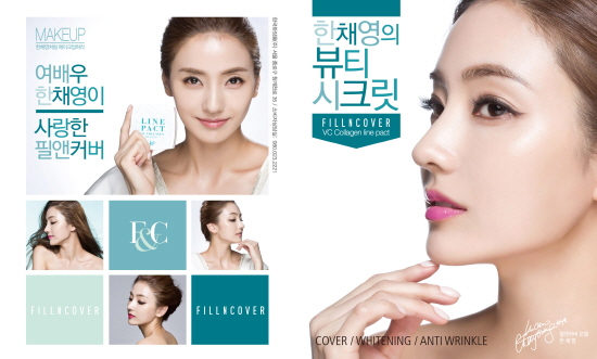 라인피부 이미지