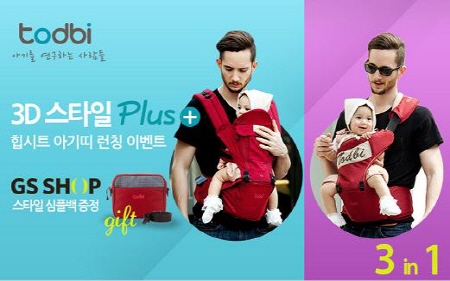 스타일플러스 이미지