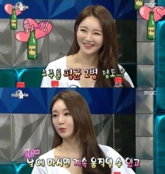 술친구 이미지