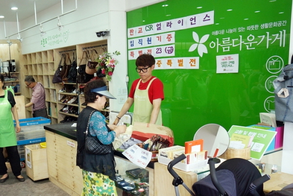잡화가게 이미지