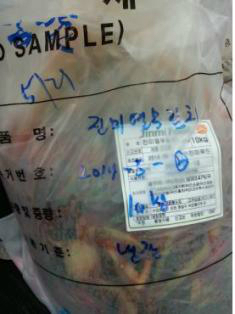 진미유통 이미지