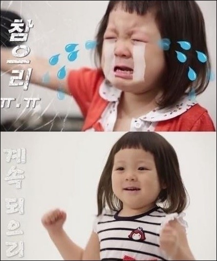 의리의리의리 이미지