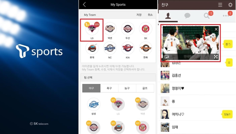 엘스포츠 이미지