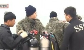 잠수부닷컴 이미지