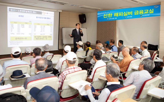 신한경영컨설팅 이미지