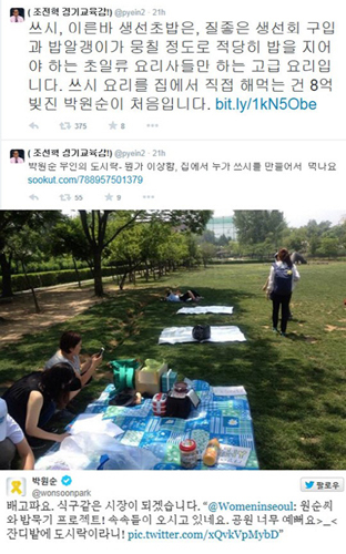 스시박 이미지