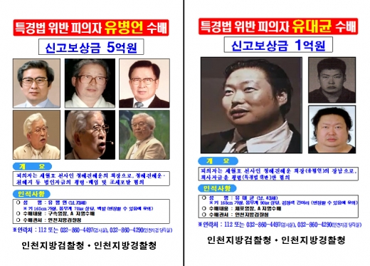 해금장 이미지