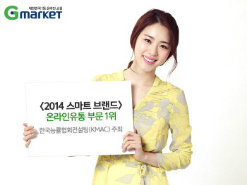스마트유통 이미지