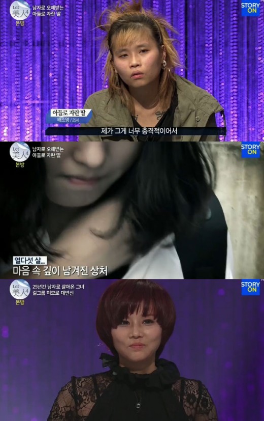 렛미인헤어 이미지