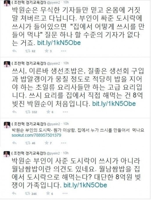 청정도시락 이미지