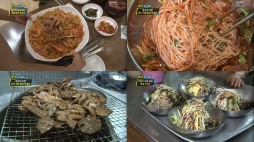 별미해물칼국수식당 이미지