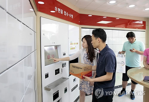 하남우체국 이미지