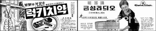 대성산업광고 이미지