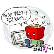 팝콘컴퓨터 이미지