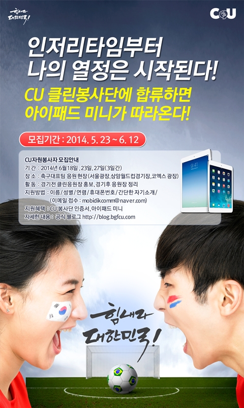 씨유클린 이미지