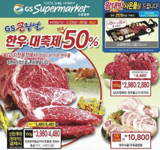 한우10800 이미지