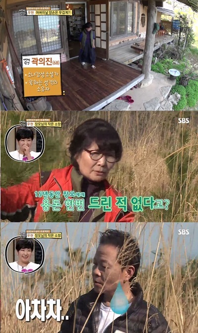 우현병원 이미지
