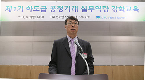 바른공정교육 이미지