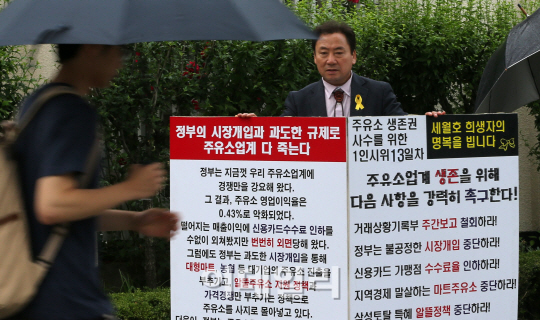 세종로주유소 이미지