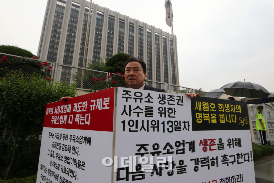 세종로주유소 이미지