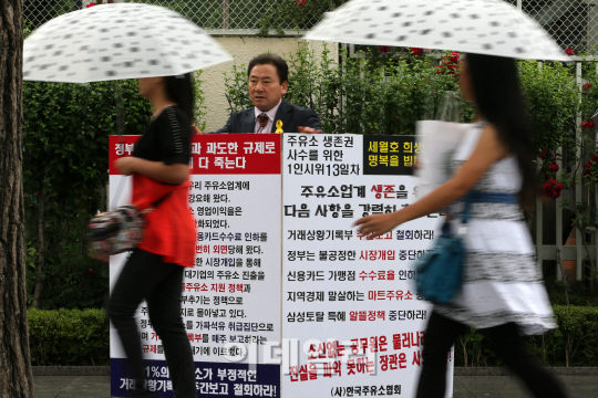 세종로주유소 이미지