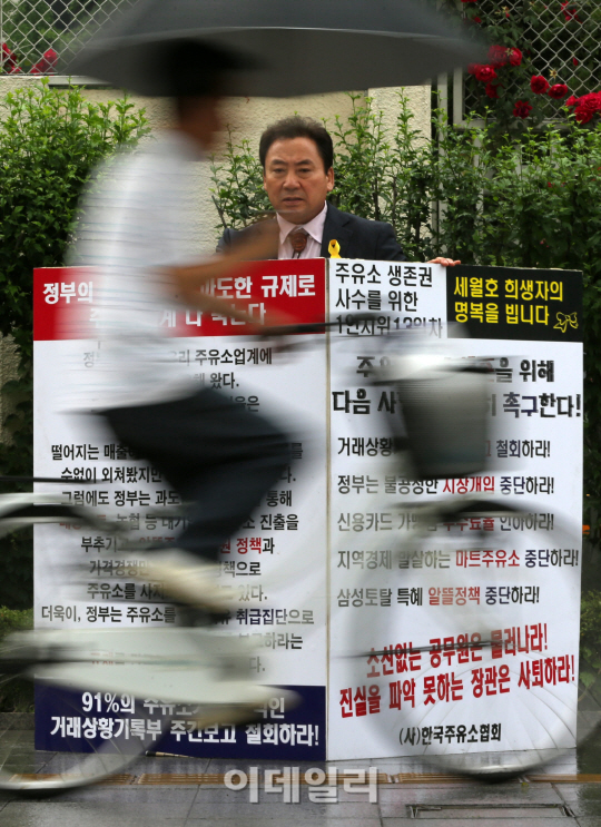 세종로주유소 이미지