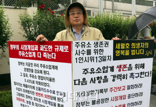 세종로주유소 이미지