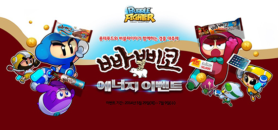 빠삐코 이미지