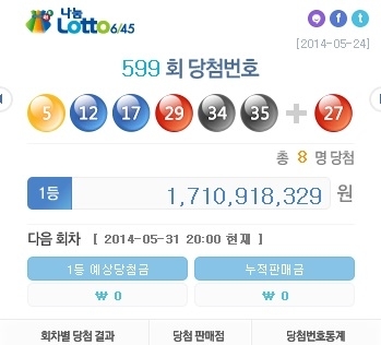 로또정보통신 이미지