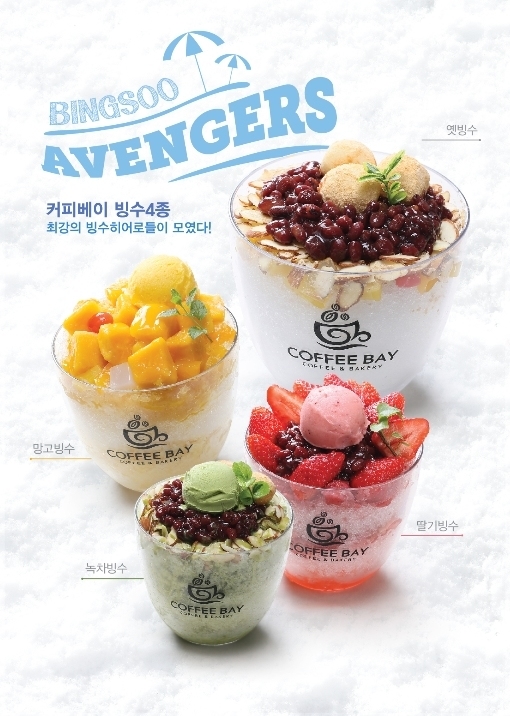 커피베이광주 이미지
