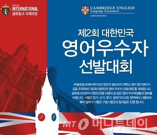 글로링크에듀케이션 이미지