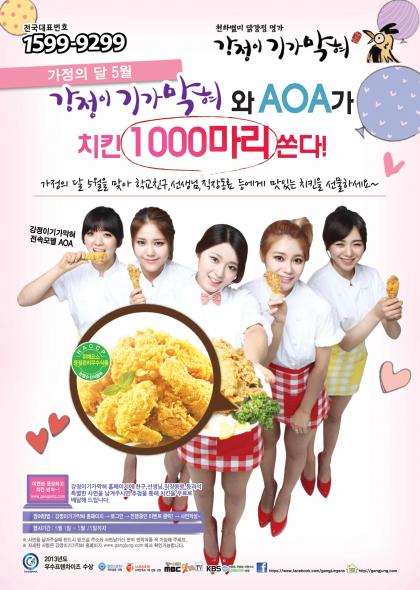 강정이기가막혀 이미지