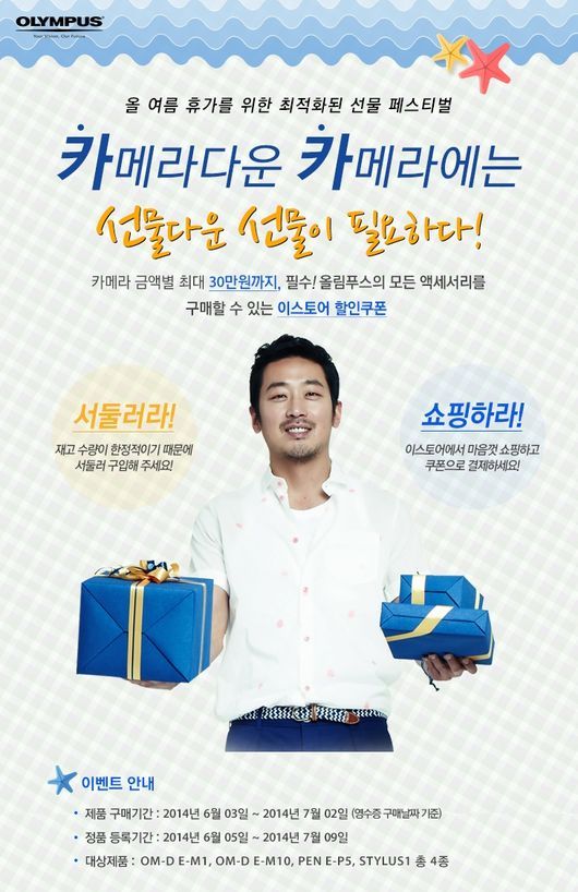 원이스토어 이미지