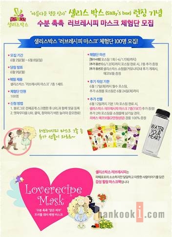 샐리스 이미지