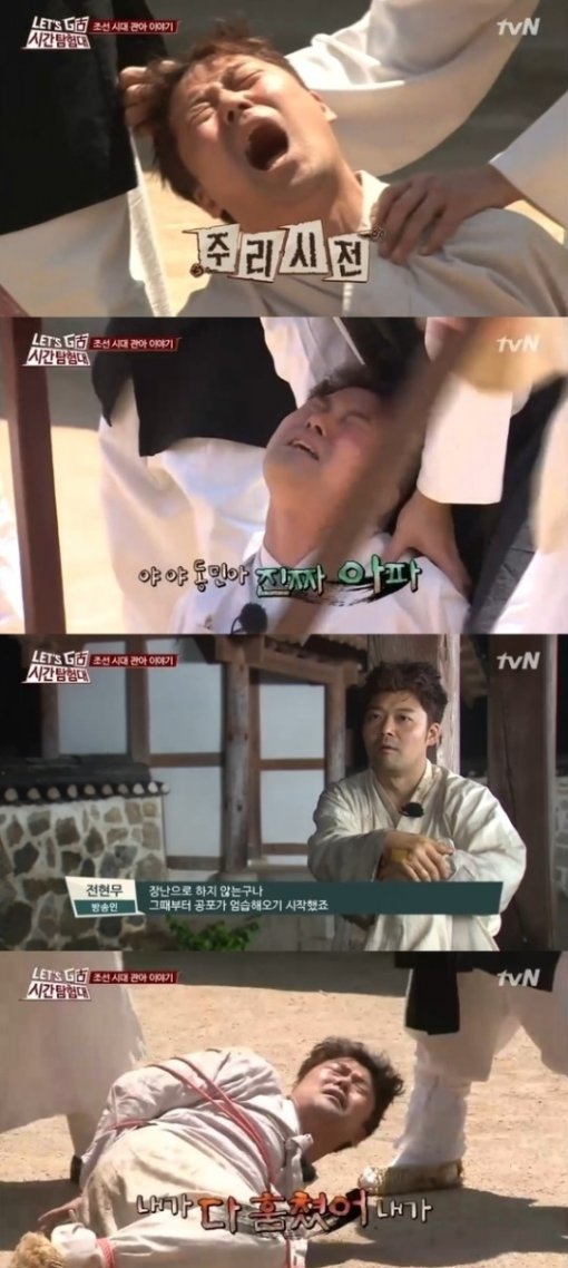주리시대 이미지