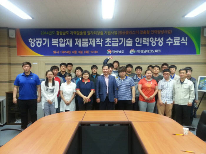 경남테크노파크항공우주센터 이미지