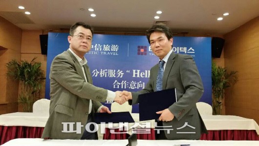 중신여행사 이미지