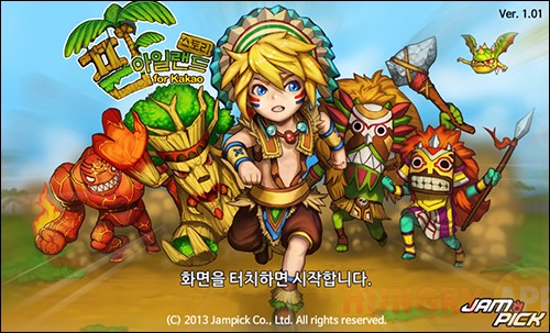 스토리팜 이미지