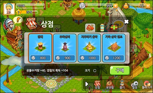 스토리팜 이미지