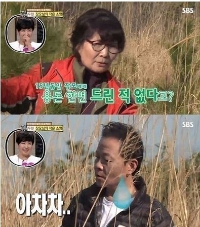 우현병원 이미지