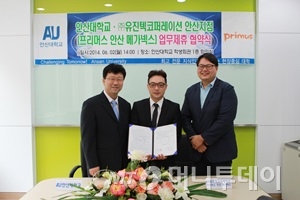 ㈜유진텍코퍼레이션 이미지