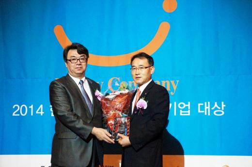행복운송 이미지