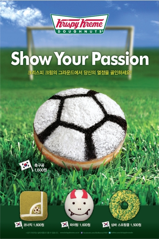 크리스피크림도넛 이미지