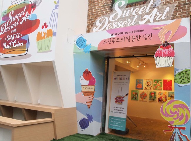 스위트네일 이미지