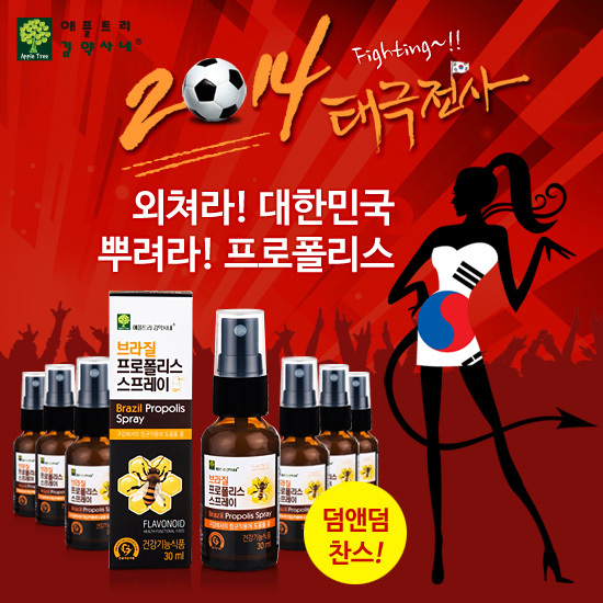 애플트리 이미지