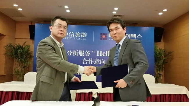 한화관광여행사 이미지