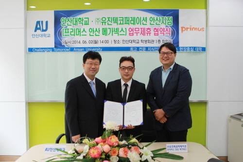 ㈜유진텍코퍼레이션 이미지
