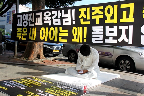 진주상가관리사무소 이미지