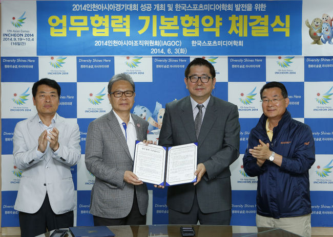 한국스포츠 이미지